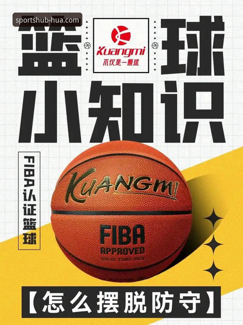 新手必看！华体育平台使用心得：从注册到登录的全流程实战经验